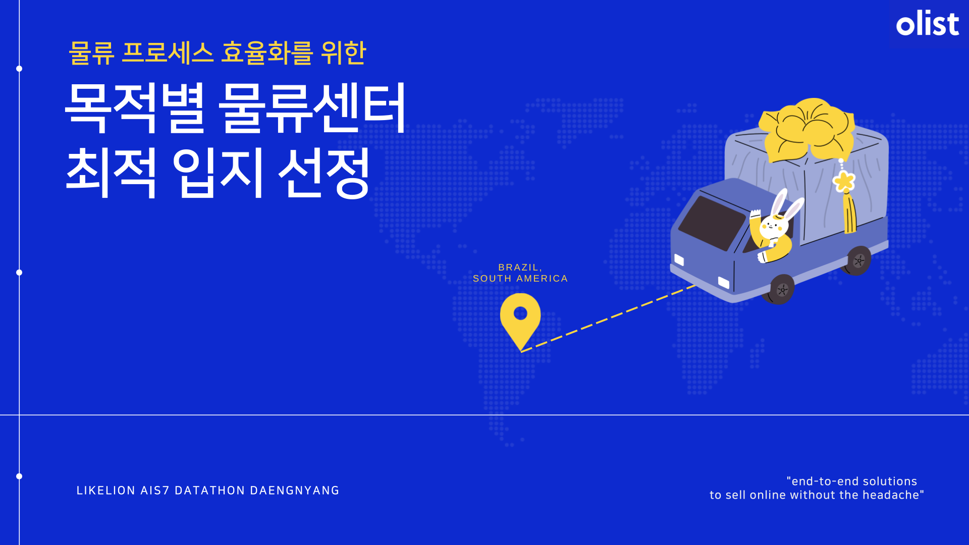 Datathon <br/>| Optimal location of the Distribution center